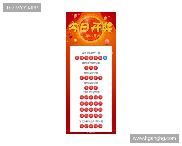 PKIO开奖结果最新公布,速来查看你的幸运号码! PKIO开奖结果最新公布,速来查看你的幸运号码!