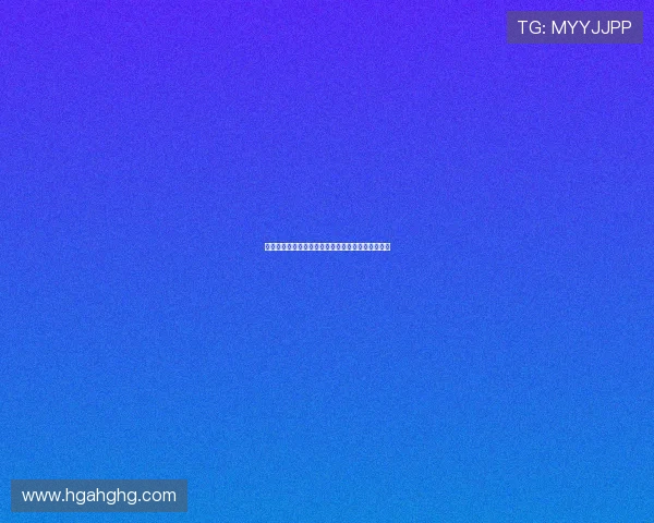 澳门海立方网址平台：畅享无与伦比的在线娱乐体验