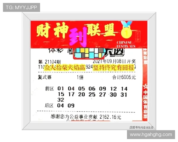 第104期开奖直播全程回顾,精彩瞬间不容错过 第104期开奖直播全程回顾,精彩瞬间不容错过